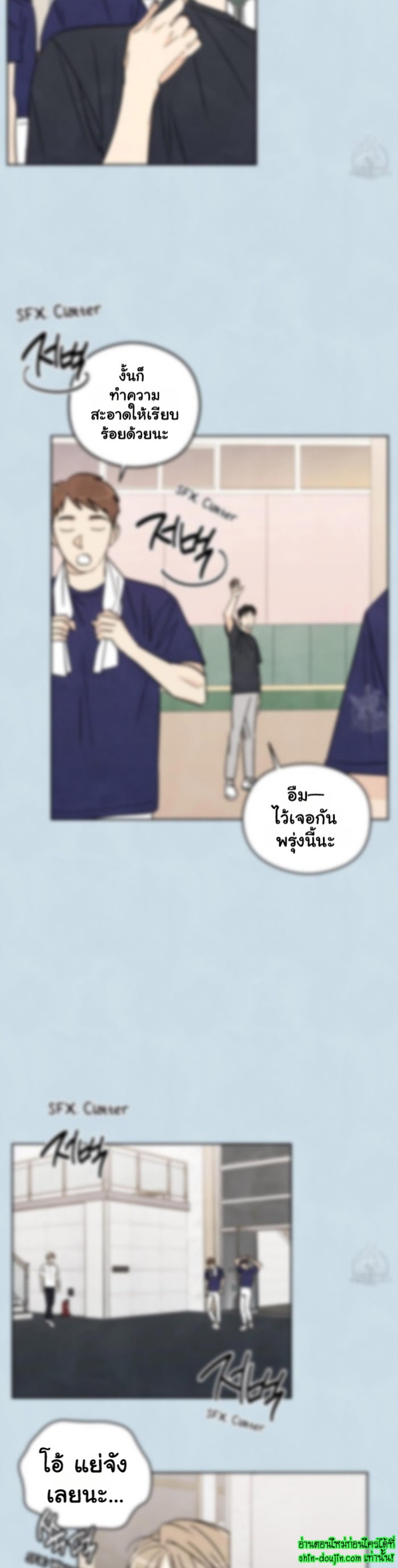 Even If Summer Ends EP 9